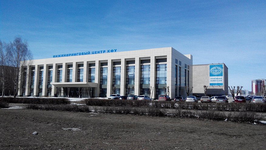 Главная картинка новости: Филиал КФУ в Челнах ожидает ремонт зданий