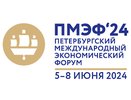 На ПМЭФ показали новинки Aurus 