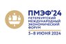 Миниатюра новости: На ПМЭФ показали новинки Aurus 