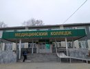 В Челнах директор медколледжа задержана за взятки 