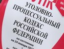 Верховный суд РФ не стал пересматривать решение привлечь к субсидиарной ответственности бывшего топ-менеджера Татфондбанка