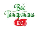 Празднование в честь 100 лет ТАССР
