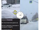  «И где они проезжали? Я утром проехала по трём проспектам и ни одной не видела»