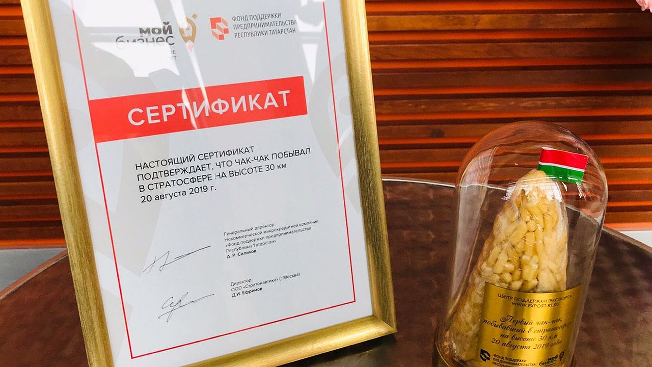 Главная картинка новости: В космосе побывал чак-чак