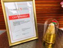 В космосе побывал чак-чак