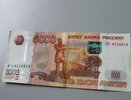 В Челнах снова появились фальшивые купюры