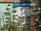 Жителей Челнов призывают узаконить собственность, изымаемую под Московский проспект