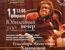 В Челнах пройдет вечер к 100-летию экс-директора Картинной галереи
