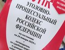 В Челнах двое подростков избили и ограбили третьего за отказ поделиться вейпом