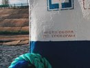 Изменилось расписание теплохода Челны-Соколки 