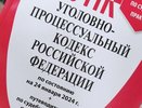 Двух жителей Елабуги будут судить за фиктивную регистрацию иностранцев