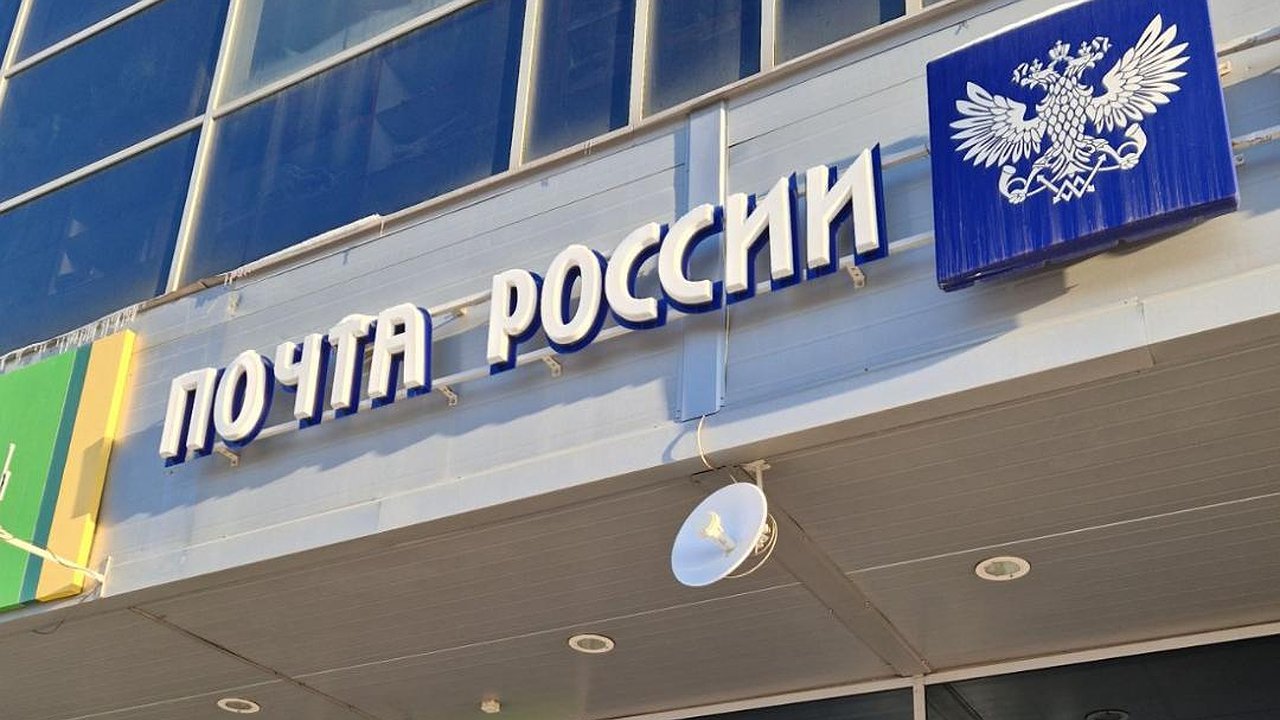 Главная картинка новости: В отделениях почты в Челнах появились места для самостоятельного оформления посылок