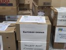 В Белгородскую область челнинцы отправили тонну гуманитарной помощи