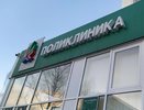 Медики из Челнов борются за звание лучшего медработника РТ