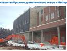  Что в Челнах построят/отремонтируют в 2022-м году