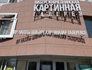 «Пушкинскую карту» хотят выдавать и детям до 14 лет