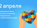 Люди дождя: как живется детям-аутистам в Челнах и кто им помогает
