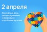 Миниатюра новости: Люди дождя: как живется детям-аутистам в Челнах и кто им помогает