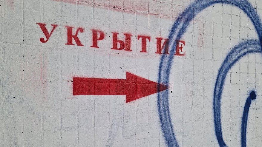 Главная картинка новости: Над Татарстаном сбили четыре беспилотника