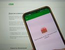 У меня для вас посылка, только я ее не отдам: СДЭК лежит третий день