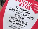 На жительницу Тукаевского района завели дело за попытку спасти мужа из тюрьмы