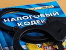 Еще один: в Татарстане бизнесмен скрыл от налоговой 92 млн рублей