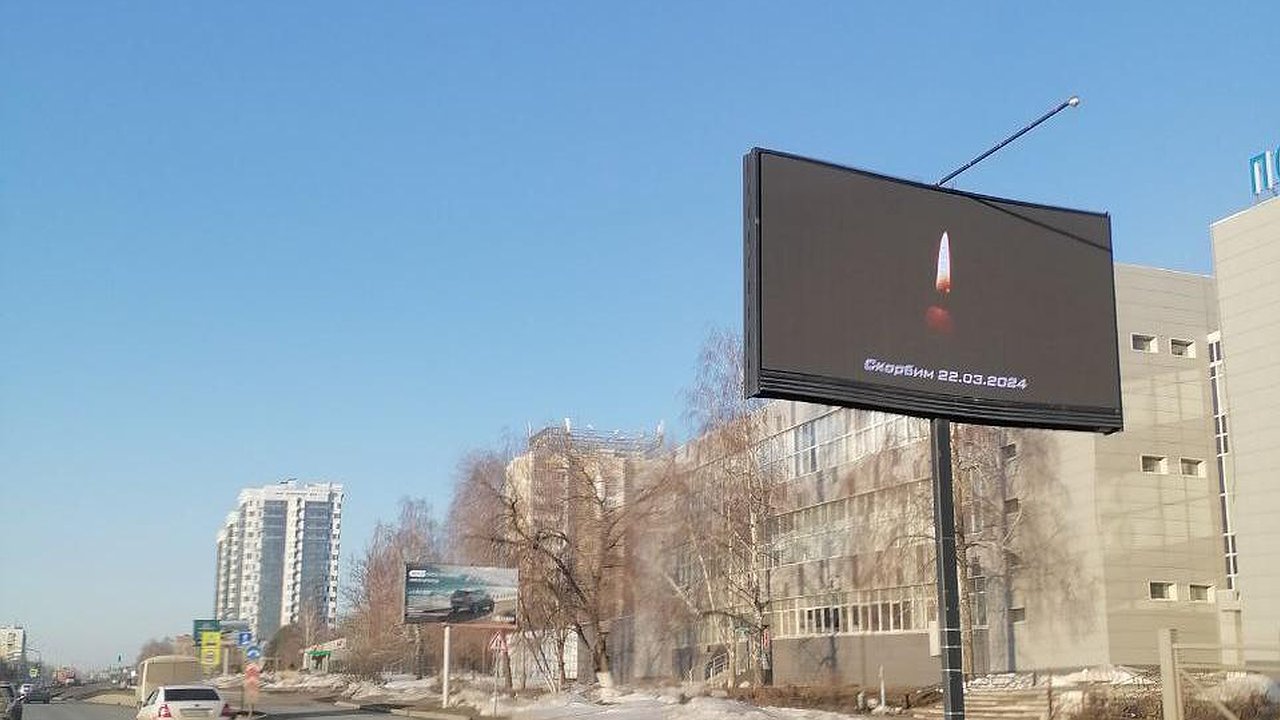 Главная картинка новости: В Татарстане отменены массовые мероприятия