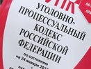 Житель Челнов собрал почти 1000 патронов по урокам в Интернете