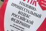 Миниатюра новости: Житель Челнов собрал почти 1000 патронов по урокам в Интернете
