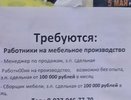 В Челнах пройдет Всероссийская ярмарка вакансий 