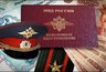 Миниатюра новости: Бывший сотрудник МВД незаконно получал часть пенсии