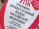 Житель Челнов обвиняется в нарушениях правил безопасности, из-за которых погиб человек