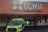 Миниатюра новости: «Спасибо врачам БСМП, каждый день они совершают подвиги»