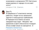 «Настолько мэрия далека от народа, что не знает этого?»