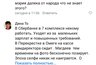 Миниатюра новости: «Настолько мэрия далека от народа, что не знает этого?»