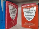 В Челнах задержали пенсионера, подозреваемого в убийстве – он сутки сидел под деревом