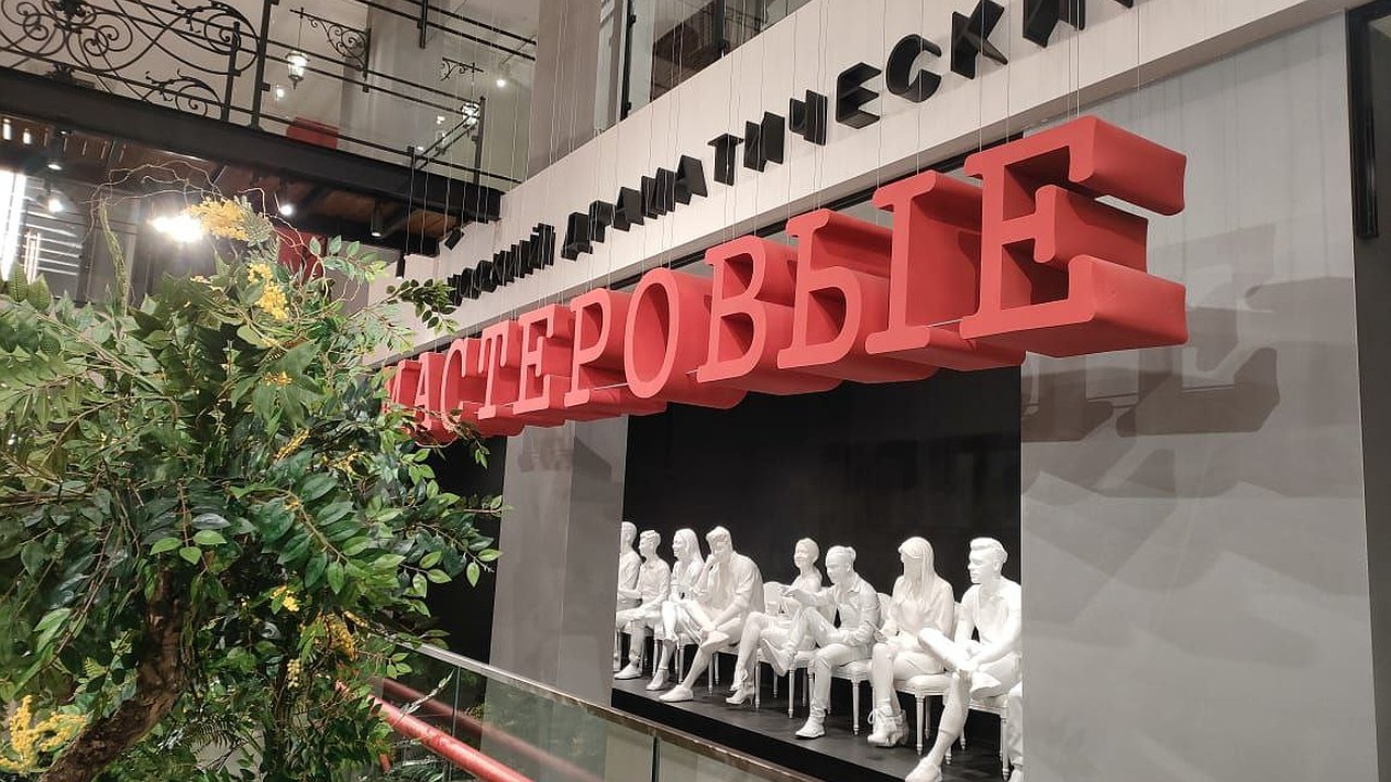 Главная картинка новости: Театр «Мастеровые» в Челнах открывает новый сезон