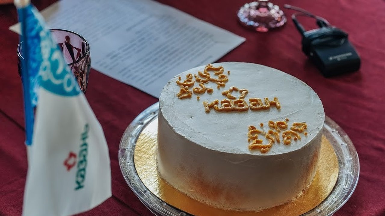 Главная картинка новости: Торт «Казань» как один из символов