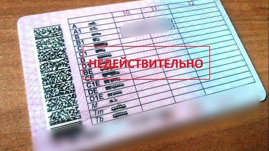 Главная картинка новости: В Челнах задержали водителя с поддельными правами