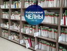 В детской поликлинике карточки пациентов «раскрасили» в цвета флага Татарстана
