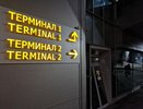 Аэропорт Казани ввел временные ограничения на полеты