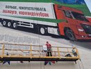 В Челнах появился мурал, посвященный студотрядам КАМАЗа