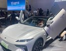 В России могут начать производство электрокаров «Ипай»