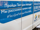 В Челнах можно бесплатно и анонимно сдать тест на ВИЧ