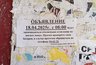 Миниатюра новости: Завтра в Челнах отключат отопление