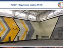 В Челнах к началу учебного года отремонтируют семь школ