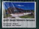 В парке Победы Челнов появится «Центр общественного питания»