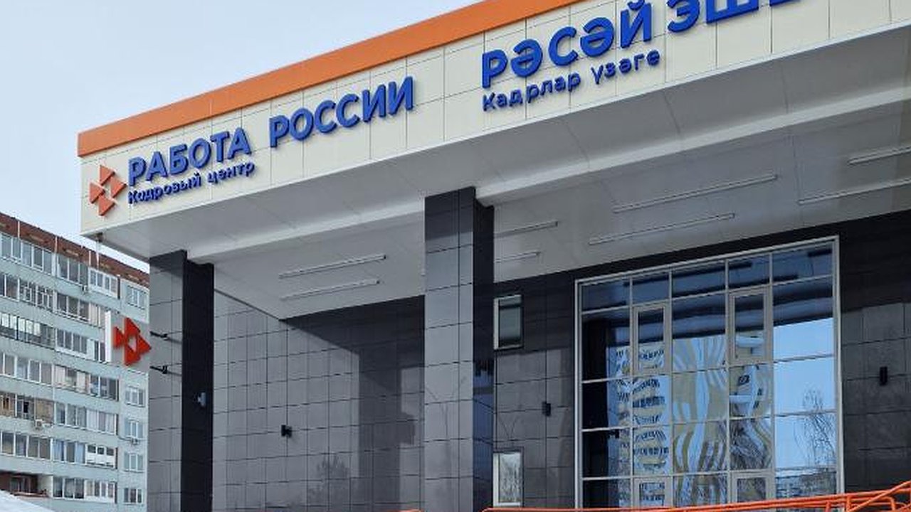 Главная картинка новости: Индексация выплат и реестр профессий: что изменилось с 1 января