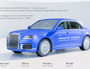 НАМИ показал обновленный водородный автомобиль NAMI Hydrogen (видео)