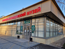 Музей Челнов примет в дар личные вещи горожан для пополнения фонда